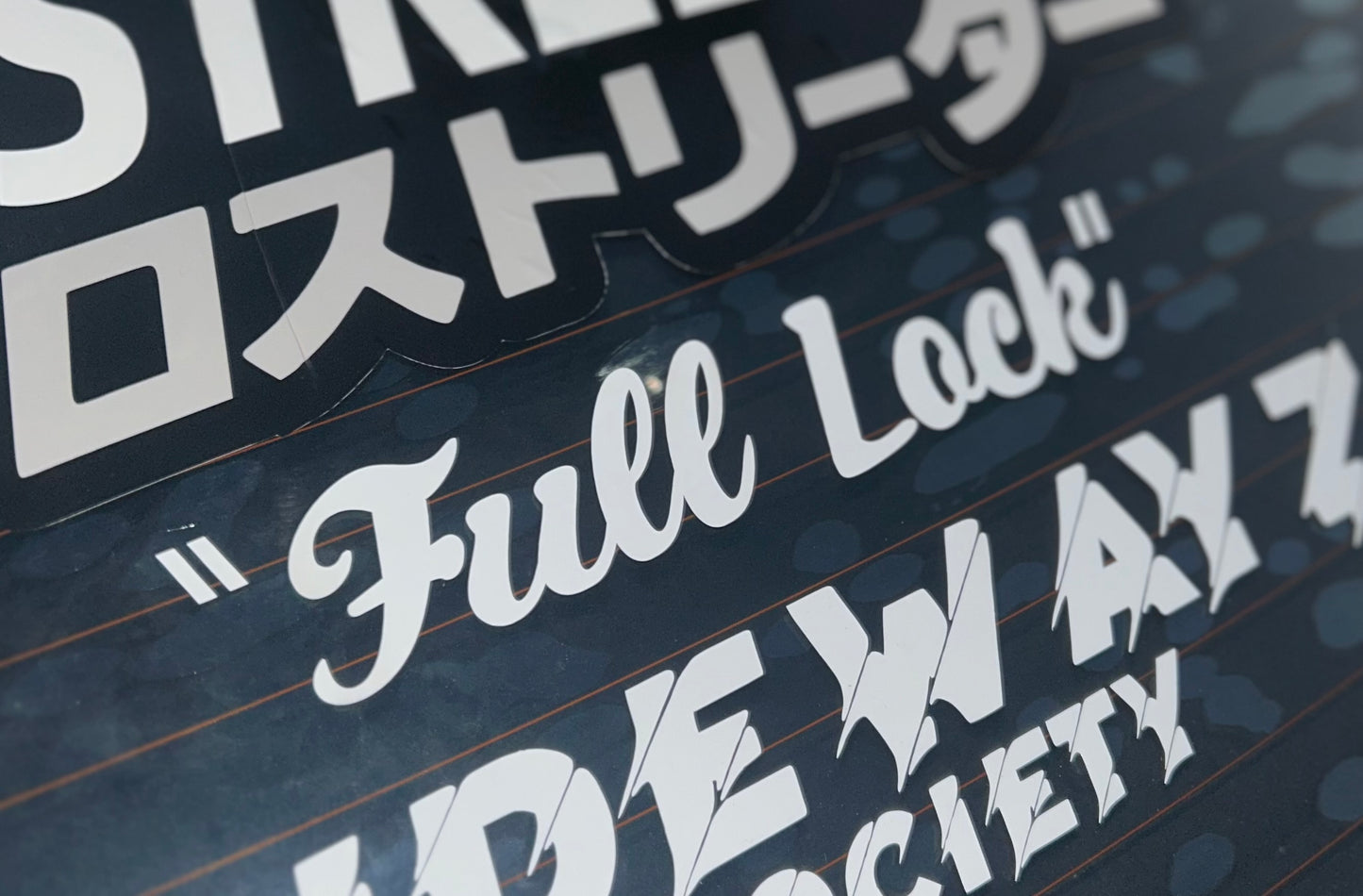 "Full Lock" Sticker Small